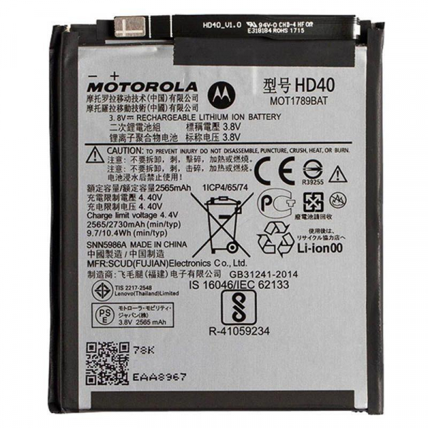 Батарея Motorola HD40 (Moto Z2 Force) [Original PRC] 12мес Гарантии